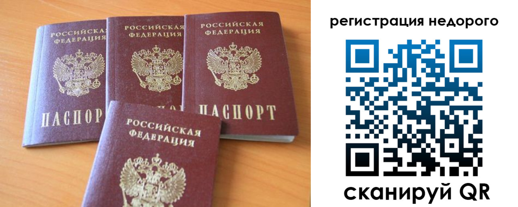 форма 3 в Адыгее