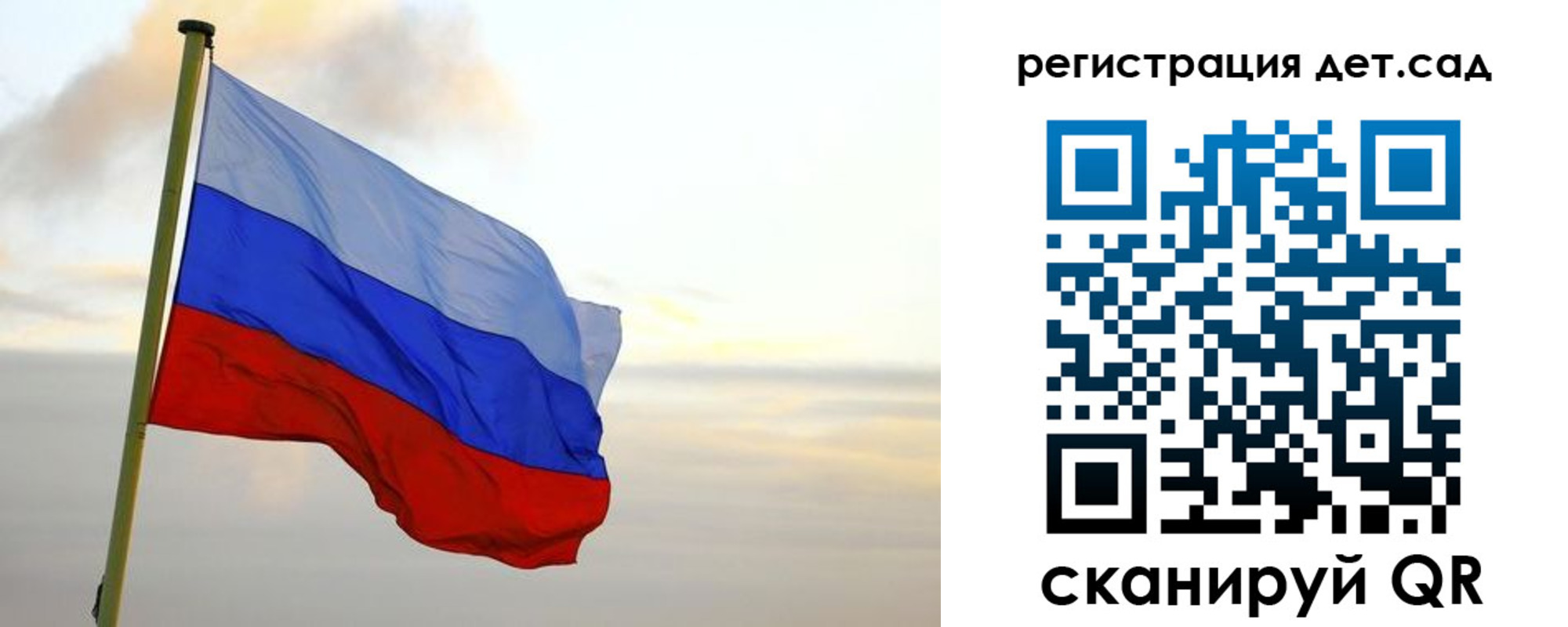 прописка паспорт в Адыгее