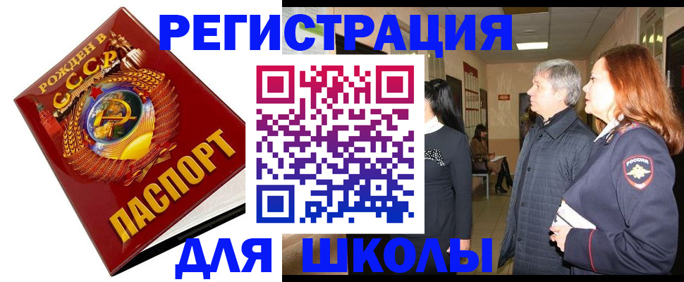 временная регистрация надежно в Адыгее