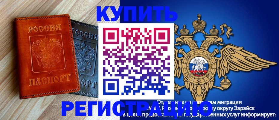 прописка поиск в Адыгее