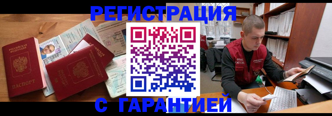 регистрация для дет. сада в Адыгее
